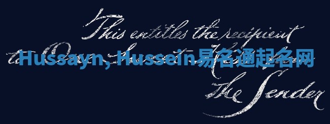 Hussayn, Hussein易名通起名网